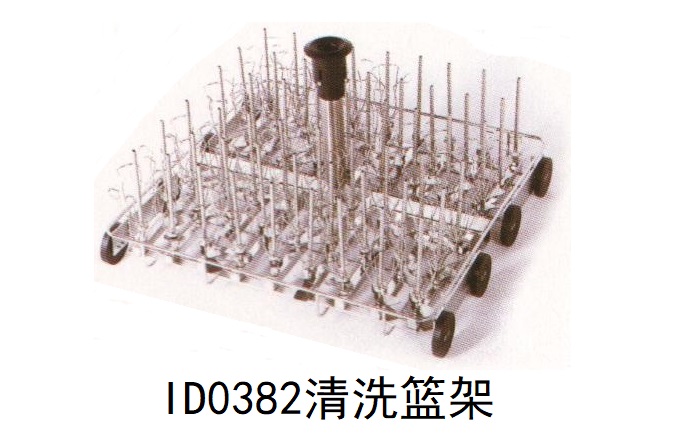 杜伯特洗瓶機(jī)清洗籃架